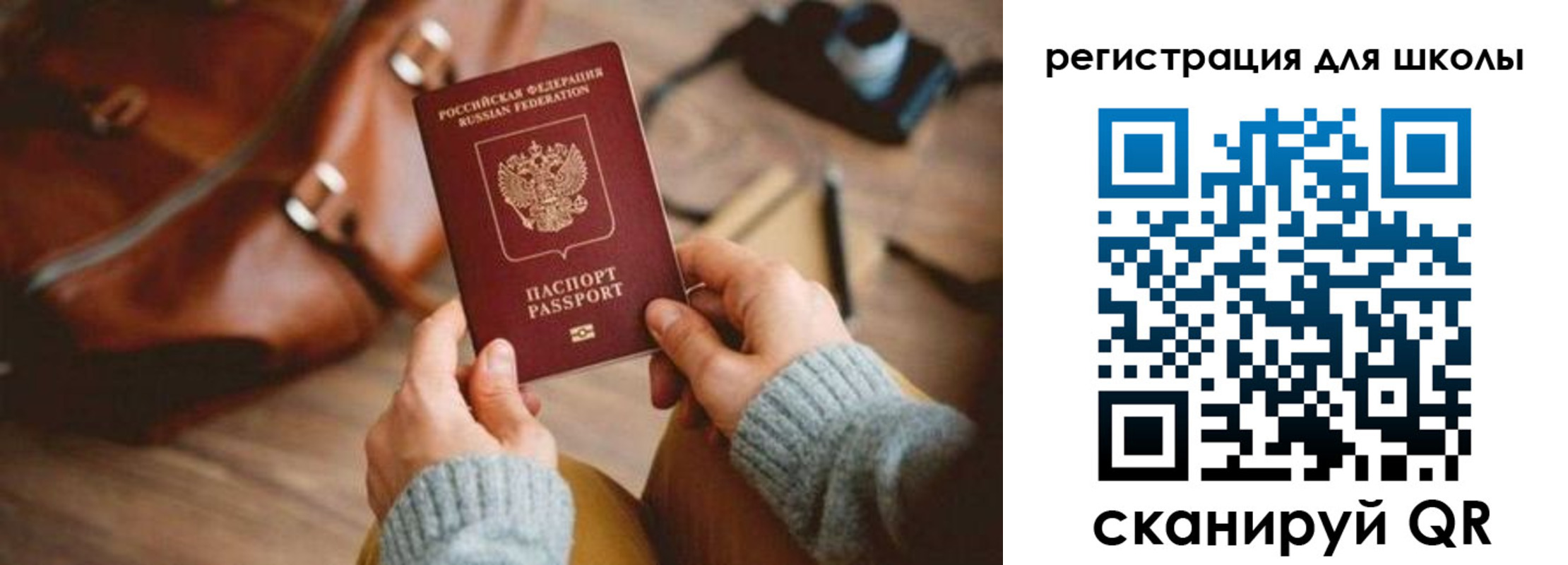 регистрация для дет. сада в Кимовске