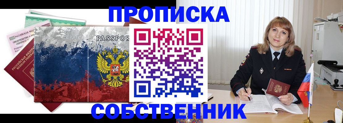 найти адрес прописки в Кимовске